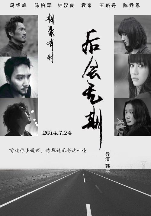 台湾大叶大学学位证电子图